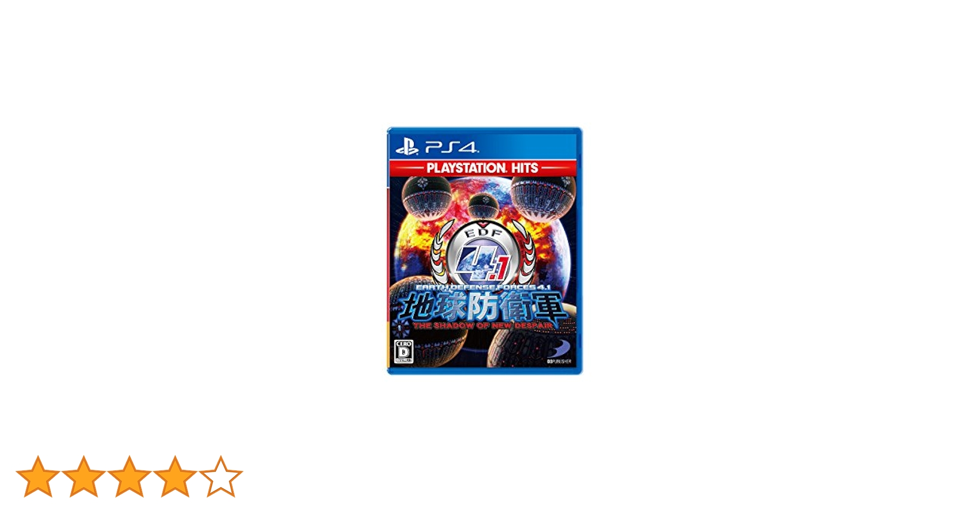 EDF 4.1 地球防衛軍 for Nintendo Switch Switch Earth Defense Force 4.1 Japan (Expedited Shipping) | eBay